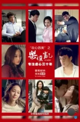 Лэ Цзюнь Кай / Le Jun Kai (2013) L2 Лэ Цзюнь Кай / Le Jun Kai (2013) L2