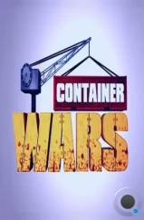 Битвы за контейнеры / Container Wars (2013)