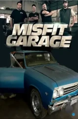 Мятежный гараж / Misfit Garage (2014)