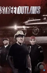 Уличные гонки / Street Outlaws (2013) Уличные гонки / Street Outlaws (2013)