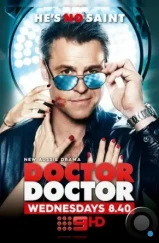 Доктор, доктор / Doctor Doctor (2016) Доктор, доктор / Doctor Doctor (2016)