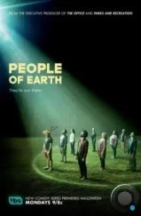Земляне / People of Earth (2016) Земляне / People of Earth (2016)