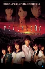 Когда плачут цикады / Higurashi no Naku Koro ni (2016) Когда плачут цикады / Higurashi no Naku Koro ni (2016)