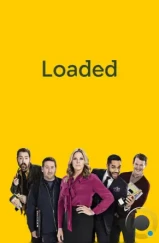 При деньгах / Loaded (2017) При деньгах / Loaded (2017)