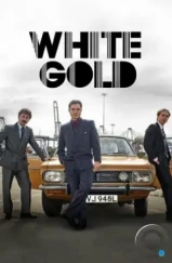 Белое золото / White Gold (2017) Белое золото / White Gold (2017)