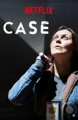 Последний пируэт / Case (2015)