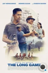 Долгая игра / The Long Game (2023) Долгая игра / The Long Game (2023)