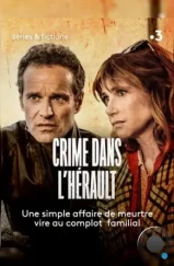 Убийство в Эро / Crime dans l'Hérault (2019) Убийство в Эро / Crime dans l'Hérault (2019)
