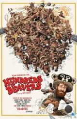 Сотни бобров / Hundreds of Beavers (2022) Сотни бобров / Hundreds of Beavers (2022)