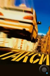 Такси / Taxi (1998) Такси / Taxi (1998)