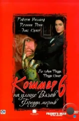 Кошмар на улице Вязов 6: Фредди мертв / Freddy's Dead: The Final Nightmare (1991) Кошмар на улице Вязов 6: Фредди мертв / Freddy's Dead: The Final Nightmare (1991)