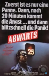 Вниз / Abwärts (1984) Вниз / Abwärts (1984)