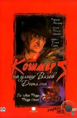 Кошмар на улице Вязов 5: Дитя сна / A Nightmare on Elm Street: The Dream Child (1989) Кошмар на улице Вязов 5: Дитя сна / A Nightmare on Elm Street: The Dream Child (1989)