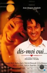 Скажи мне «Да» / Dis-moi oui... (1995) Скажи мне «Да» / Dis-moi oui... (1995)