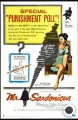 Мистер Сардоникус / Mr. Sardonicus (1961) L1 Мистер Сардоникус / Mr. Sardonicus (1961) L1