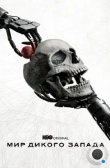Мир Дикого Запада / Westworld (2016) Мир Дикого Запада / Westworld (2016)