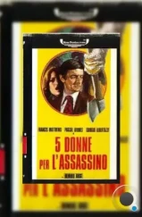 5 женщин для убийцы / 5 donne per l'assassino (1974) 5 женщин для убийцы / 5 donne per l'assassino (1974)