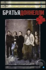 Братья Доннелли / The Black Donnellys (2007) Братья Доннелли / The Black Donnellys (2007)