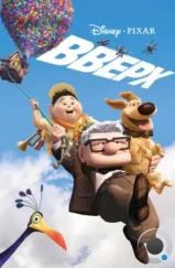 Вверх / Up (2009) Вверх / Up (2009)