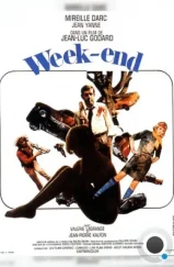 Уик-энд / Week End (1967) Уик-энд / Week End (1967)
