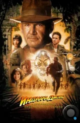 Индиана Джонс и Королевство хрустального черепа / Indiana Jones and the Kingdom of the Crystal Skull (2008) Индиана Джонс и Королевство хрустального черепа / Indiana Jones and the Kingdom of the Crystal Skull (2008)