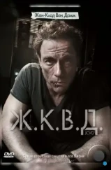 Ж.К.В.Д. / JCVD (2008)