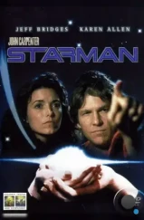 Человек со звезды / Starman (1984) Человек со звезды / Starman (1984)