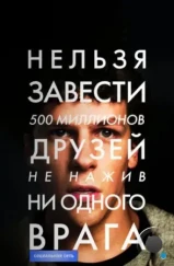 Социальная сеть / The Social Network (2010) Социальная сеть / The Social Network (2010)