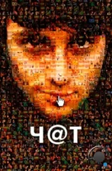 Чат / Chatroom (2010) Чат / Chatroom (2010)