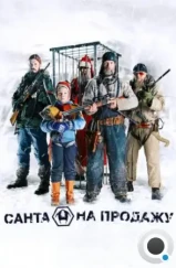 Санта на продажу / Rare Exports (2010) Санта на продажу / Rare Exports (2010)