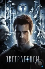 Экстрасенсы / Solace (2015) Экстрасенсы / Solace (2015)