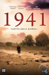 1941 (2009) 1941 (2009)