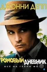Ромовый дневник / The Rum Diary (2010) Ромовый дневник / The Rum Diary (2010)