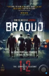 Налёт / Braquo (2009) Налёт / Braquo (2009)