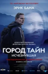 Город тайн: Исчезнувшая / Force of Nature: The Dry 2 (2024) Город тайн: Исчезнувшая / Force of Nature: The Dry 2 (2024)