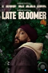 Позднецвет / Late Bloomer (2024) Позднецвет / Late Bloomer (2024)