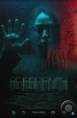 Отклонение от нормы / Aberrance (2022) Отклонение от нормы / Aberrance (2022)