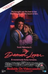 Мой демонический любовник / My Demon Lover (1987) A Мой демонический любовник / My Demon Lover (1987) A