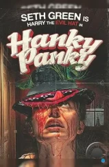 Хэнки-Пэнки / Hanky Panky (2023) Хэнки-Пэнки / Hanky Panky (2023)