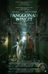 Отель с привидением / Panggonan Wingit (2023) Отель с привидением / Panggonan Wingit (2023)
