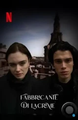 Творец слёз / Fabbricante di lacrime (2024) Творец слёз / Fabbricante di lacrime (2024)