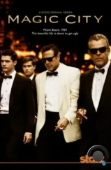 Город мечты / Magic City (2012) Город мечты / Magic City (2012)