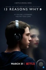 13 причин, почему / 13 Reasons Why (2017) 13 причин, почему / 13 Reasons Why (2017)