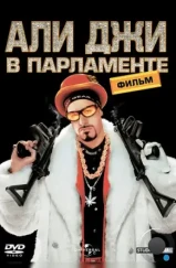 Али Джи в парламенте / Ali G Indahouse (2002) Али Джи в парламенте / Ali G Indahouse (2002)