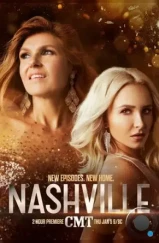 Нэшвилл / Nashville (2012) Нэшвилл / Nashville (2012)