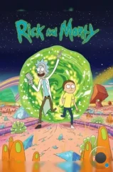 Рик и Морти / Rick and Morty (2013) Рик и Морти / Rick and Morty (2013)