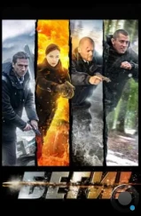 Беги! (2016) Беги! (2016)