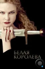 Белая королева / The White Queen (2013) Белая королева / The White Queen (2013)