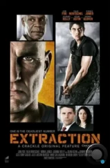 Эвакуация / Extraction (2013) Эвакуация / Extraction (2013)