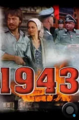 1943 (2013) 1943 (2013)
